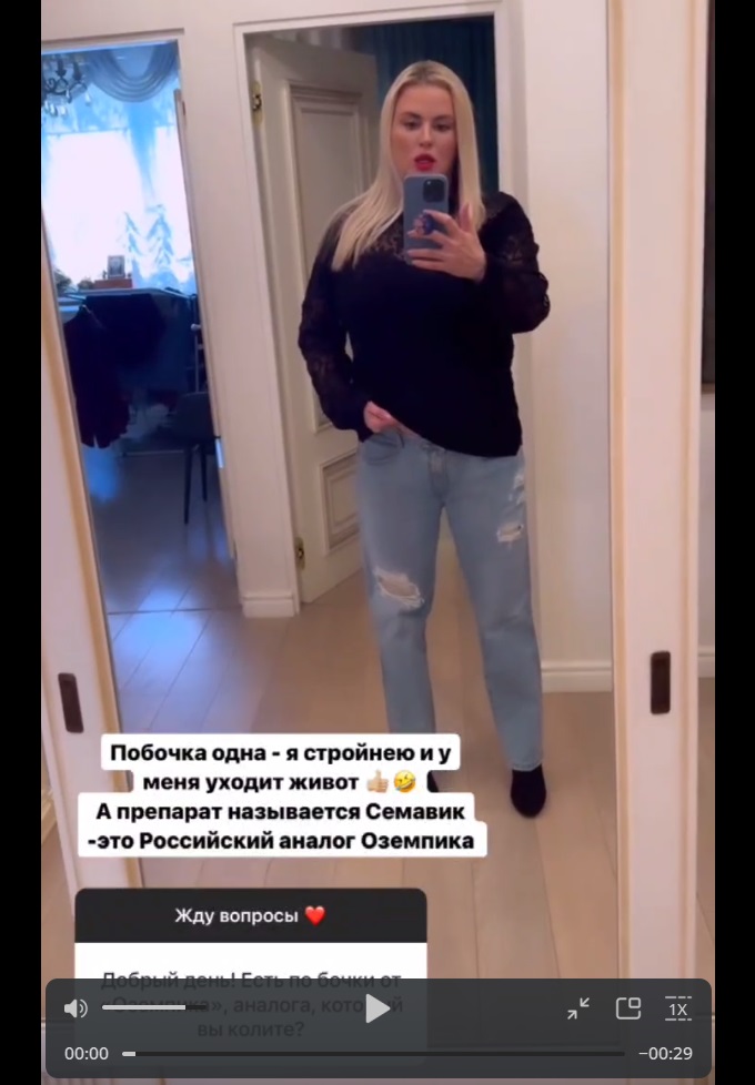 Анна Семенович подсела на средство для диабетиков