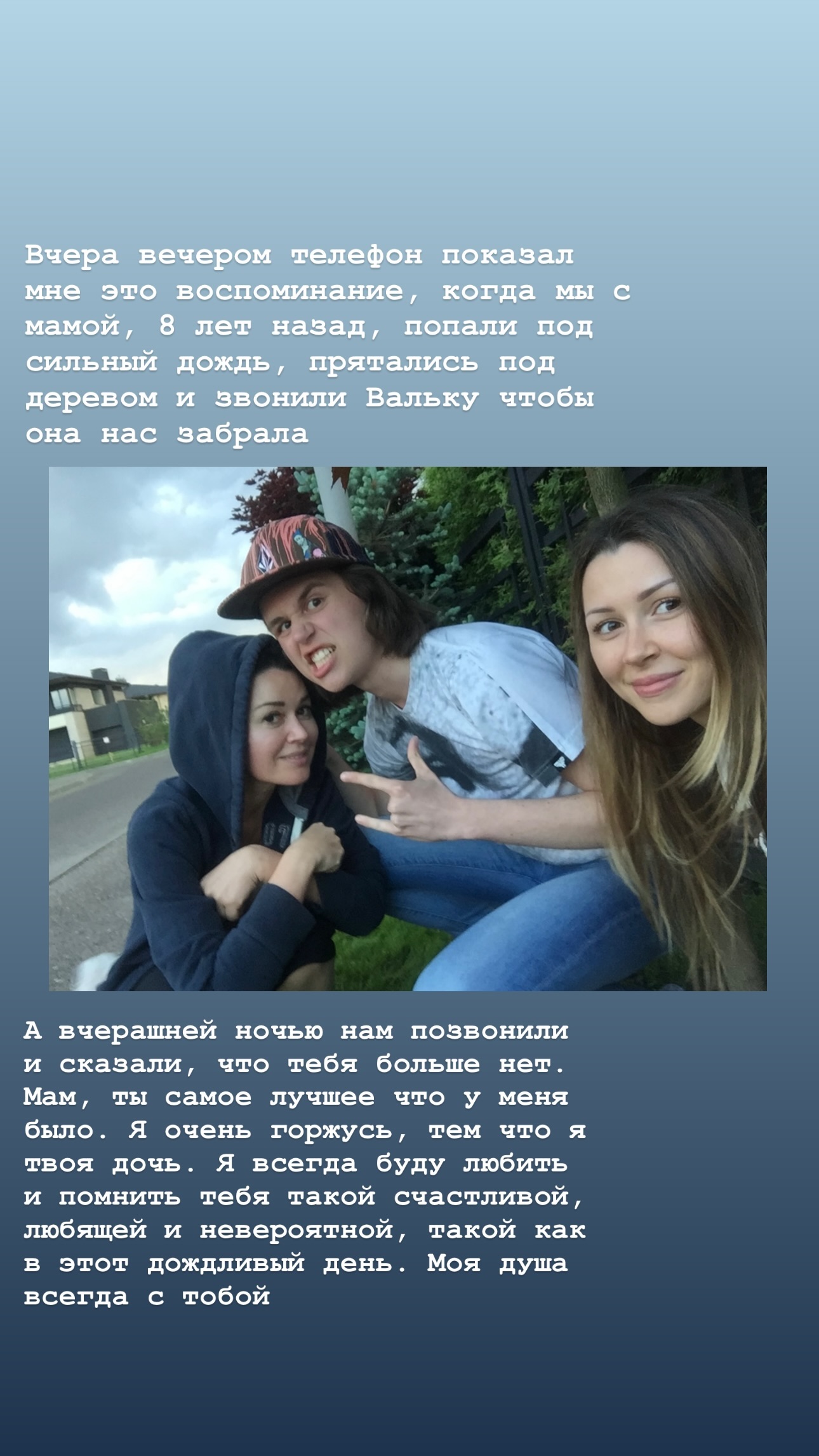 Умерла Анастасия Заворотнюк