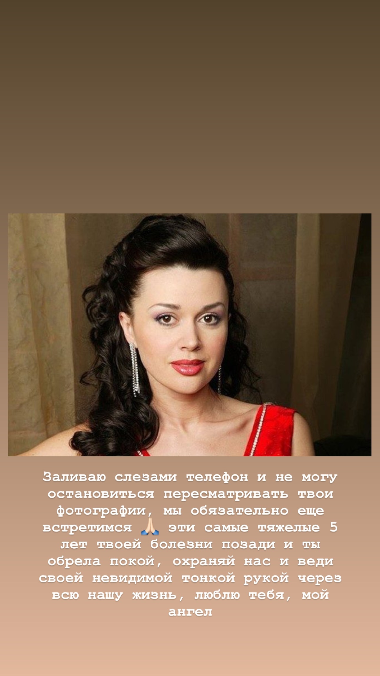 Умерла Анастасия Заворотнюк