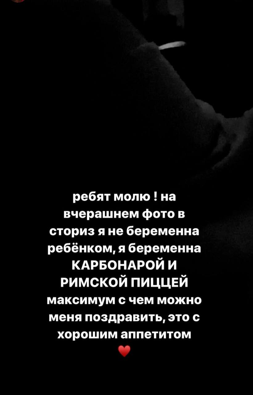 Леди Гага и Юлия Зиверт прокомментировали слухи о беременности