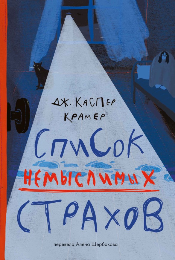 Проблемы отцов и детей: 5 книг о взаимодействии разных поколений Проблемы отцов и детей: 5 книг о взаимодействии разных поколений