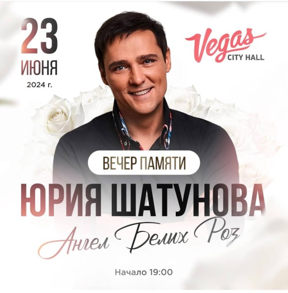 Куда сходить в Москве: афиша с 20 по 27 июня Куда сходить в Москве: афиша с 20 по 27 июня