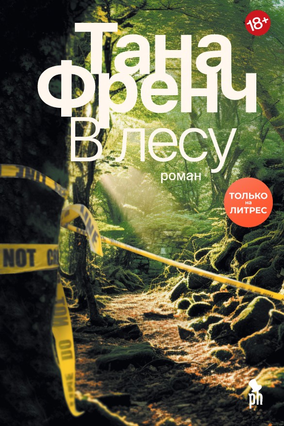 Поколение Netflix: 5 книг, которые легли в основу сериалов от известных сервисов Поколение Netflix: 5 книг, которые легли в основу сериалов от известных сервисов