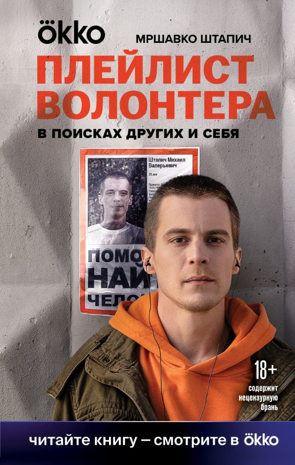 Поколение Netflix: 5 книг, которые легли в основу сериалов от известных сервисов Поколение Netflix: 5 книг, которые легли в основу сериалов от известных сервисов