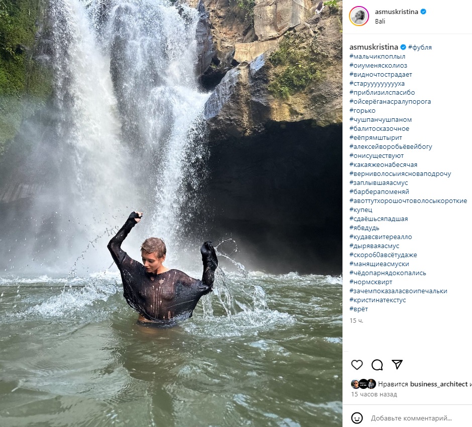 На фоне явных проблем с психикой Кристина Асмус опубликовала фото с обнаженной грудью