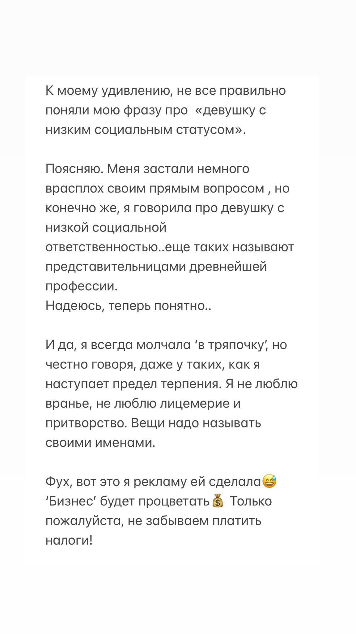 Алсу решила добить Анастасию Решетову