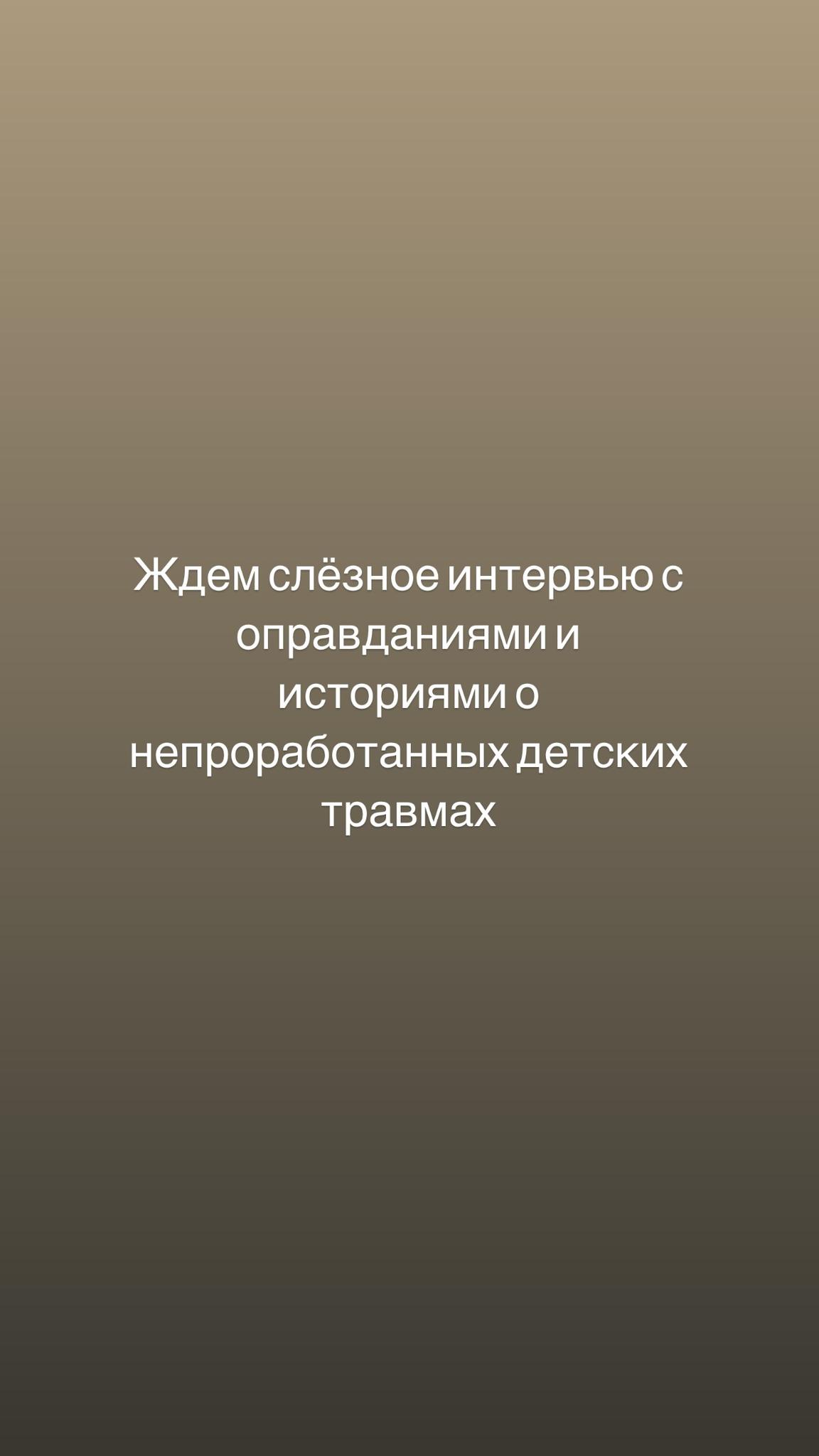 Алсу решила добить Анастасию Решетову