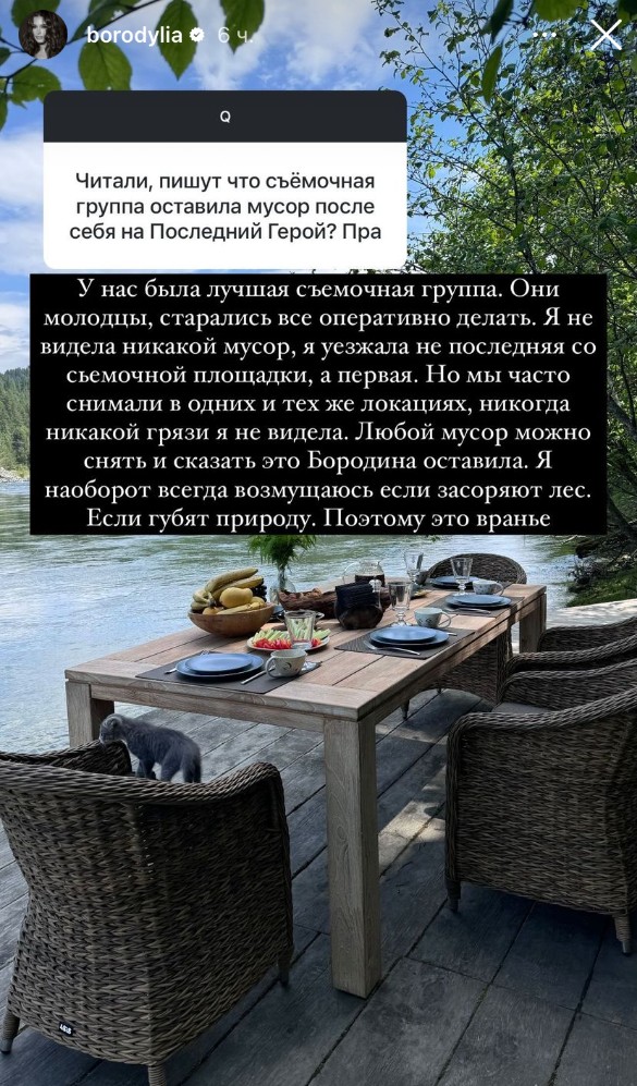 Взявшая пример с Алсу Бородина не стала молчать: Вранье Взявшая пример с Алсу Бородина не стала молчать: Вранье