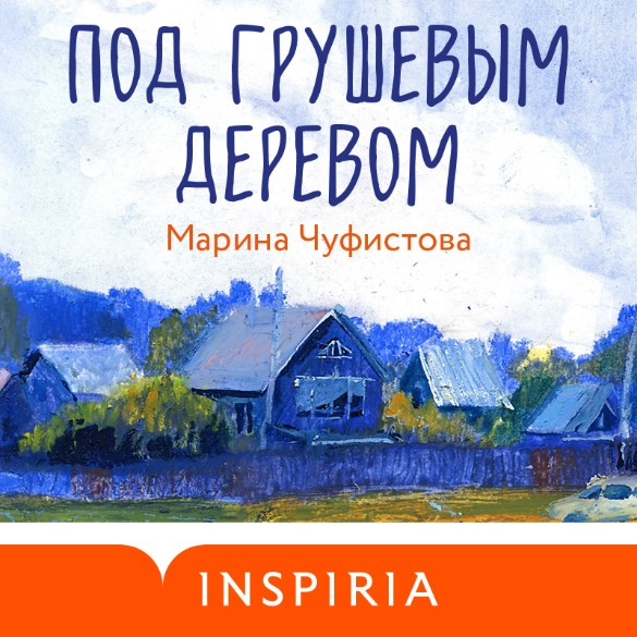 Сезон отпусков: 5 книг для тех, кто мечтает отправиться в путешествие Сезон отпусков: 5 книг для тех, кто мечтает отправиться в путешествие