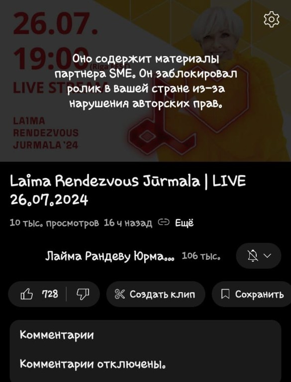 Видео с женой иноагента Пугачевой официально запрещено в России с 26 июля Видео с женой иноагента Пугачевой официально запрещено в России с 26 июля