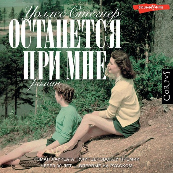 Житейские истории: 5 книг, от которых становится тепло на душе Житейские истории: 5 книг, от которых становится тепло на душе
