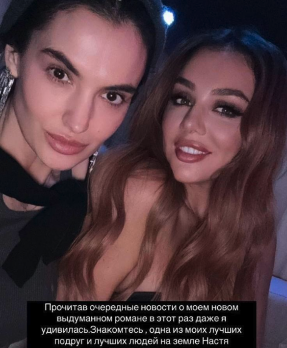 Седокова впервые открыто высказалась о своем новом романе: Знакомьтесь Седокова впервые открыто высказалась о своем новом романе: Знакомьтесь