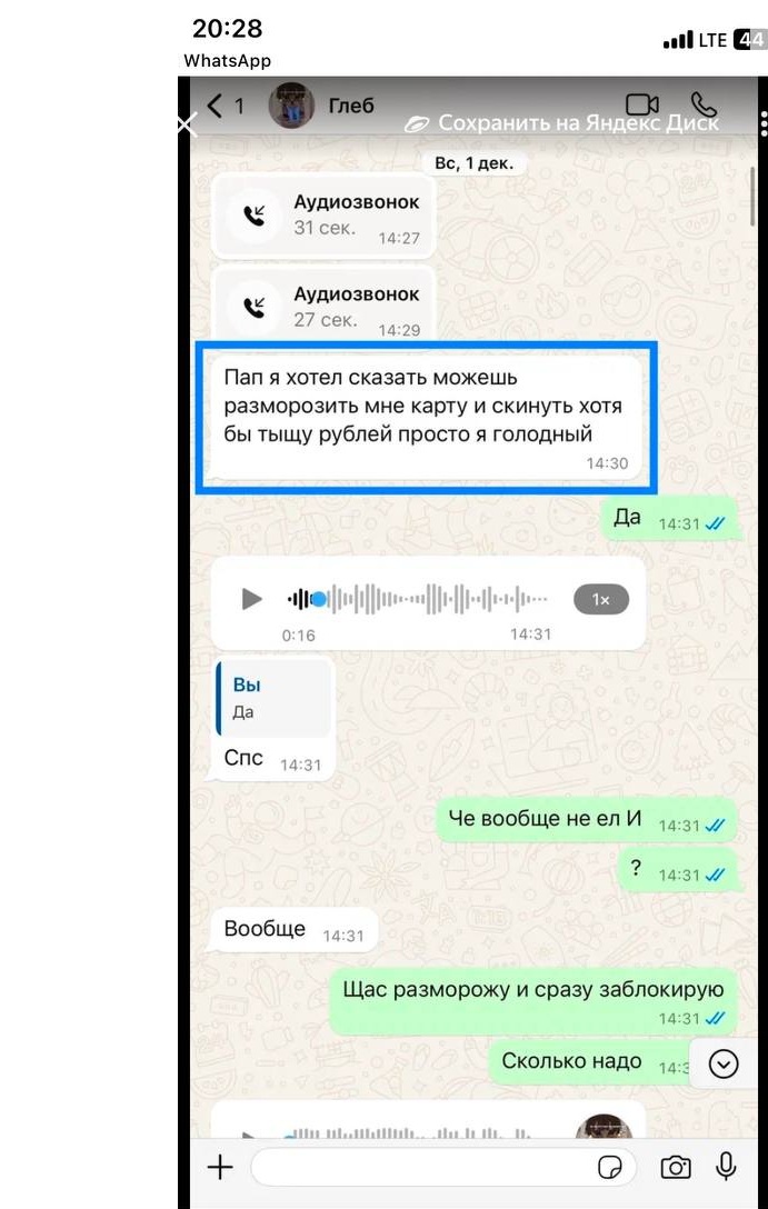 В Москве 13-летний блогер Немалго стал жертвой собственной матери