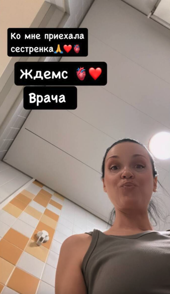 Певицу Славу срочно увезли в больницу после концерта: Проблемы с сердцем?