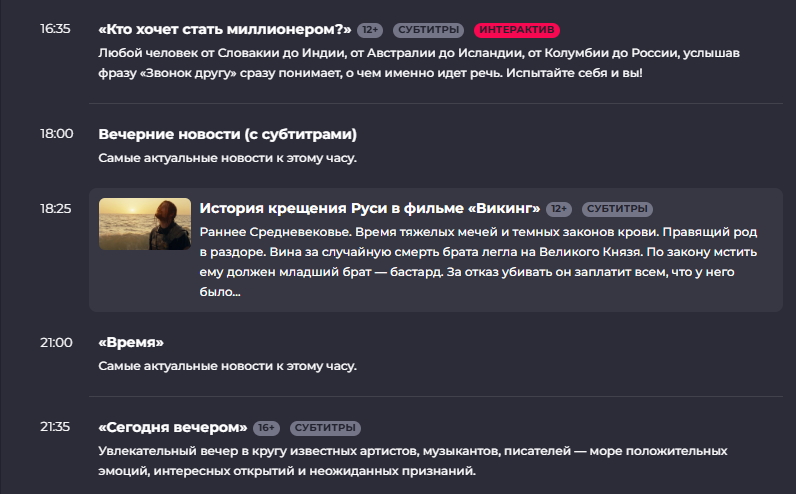 Близкого друга Пугачевой возвращают на ТВ после отмены Близкого друга Пугачевой возвращают на ТВ после отмены