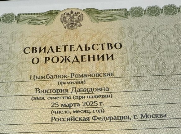 Люди ахнули: новорожденная дочь Цымбалюк-Романовской оказалась точной копией Джигарханяна Люди ахнули: новорожденная дочь Цымбалюк-Романовской оказалась точной копией Джигарханяна