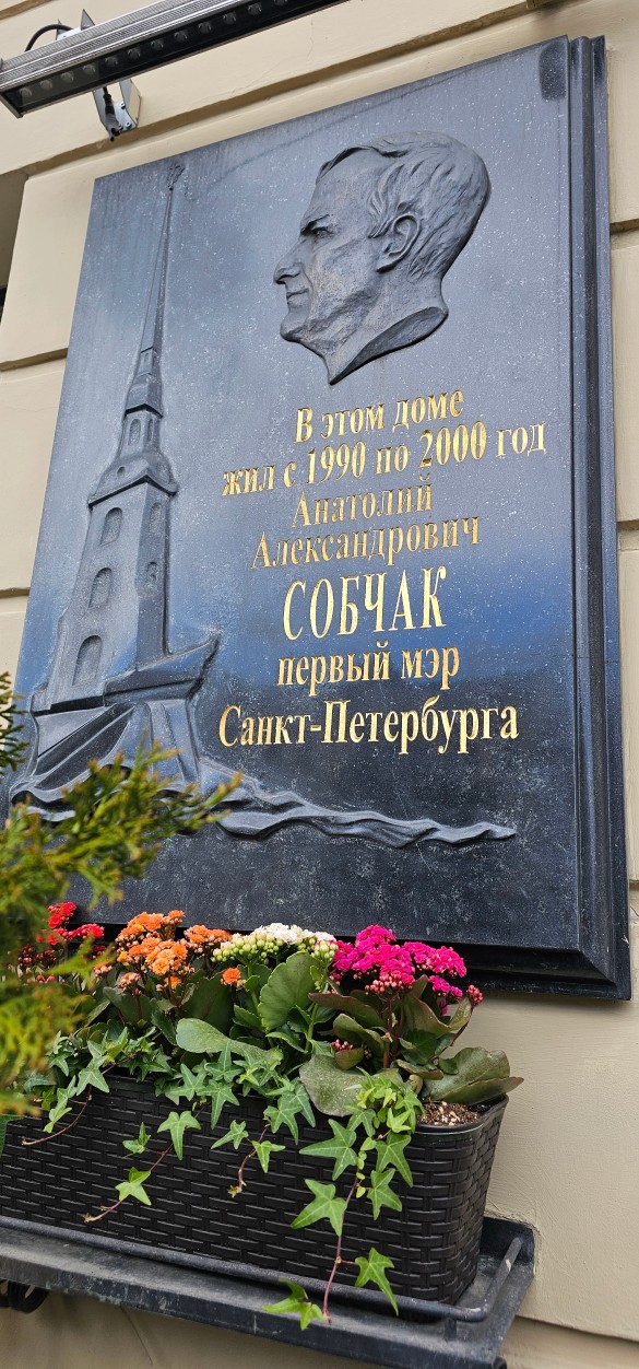 Смерть была внезапной: люди несут цветы к дому семьи Собчак Смерть была внезапной: люди несут цветы к дому семьи Собчак