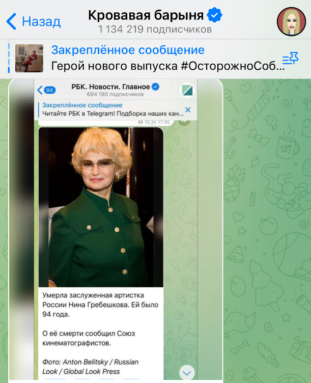 Смерть советской легенды Нины Гребешковой обернулась грандиозным скандалом Смерть советской легенды Нины Гребешковой обернулась грандиозным скандалом