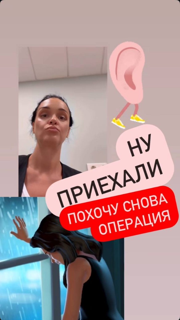 Певице Славе потребовалась новая серьезная операция после скандала с хирургом Хайдаровым Певице Славе потребовалась новая серьезная операция после скандала с хирургом Хайдаровым
